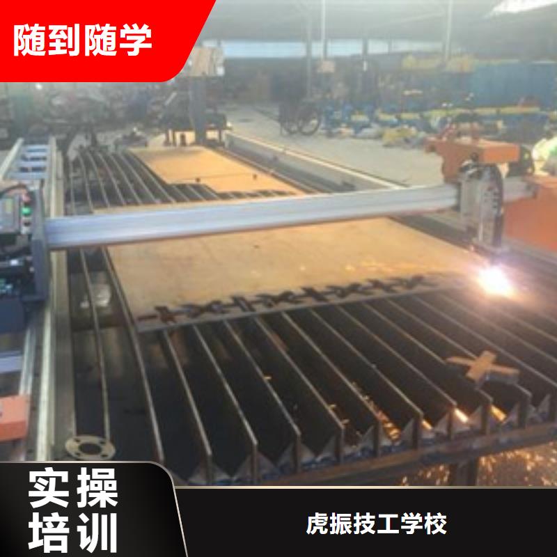 容城氬弧焊二保焊培訓學校周邊的氬電聯焊培訓學校