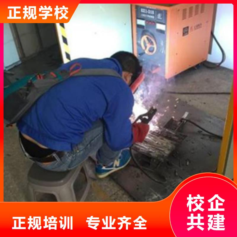 虎振焊接专业培训学校焊工焊接技能培训班
