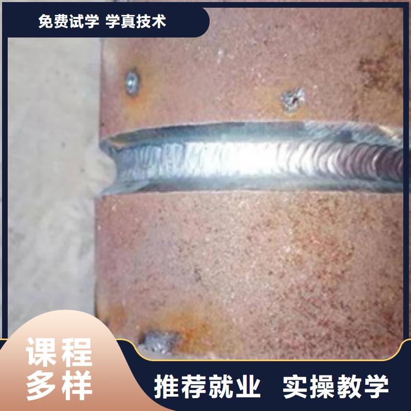 哪里能學氬弧焊二保焊氬弧焊二保焊培訓學校