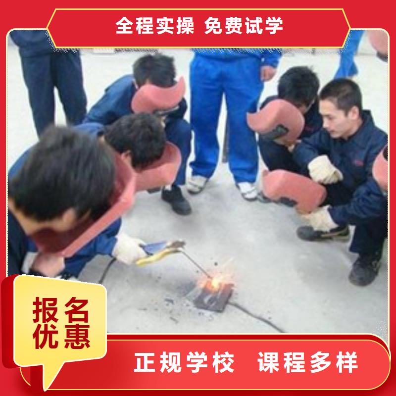 定興口碑好的電焊二保焊學校正規的焊工焊接培訓機構