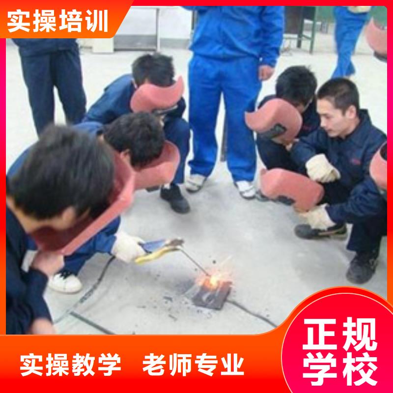 专业学焊工的学校有哪些哪里有手把焊短期培训班初中毕业学什么技术好