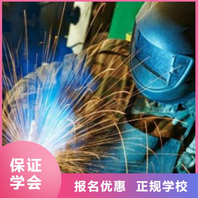 博野手把焊氣保焊培訓學校手把氣保焊培訓學校大全