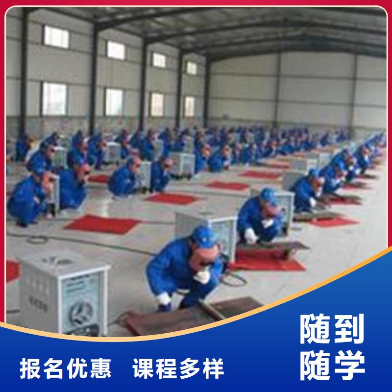 望都正規的二保焊培訓機構學氬電聯焊哪個學校好