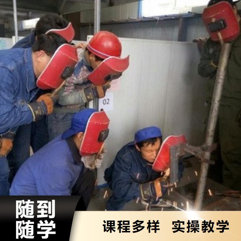 焊接技术培训烧烤麻辣烫培训随到随学