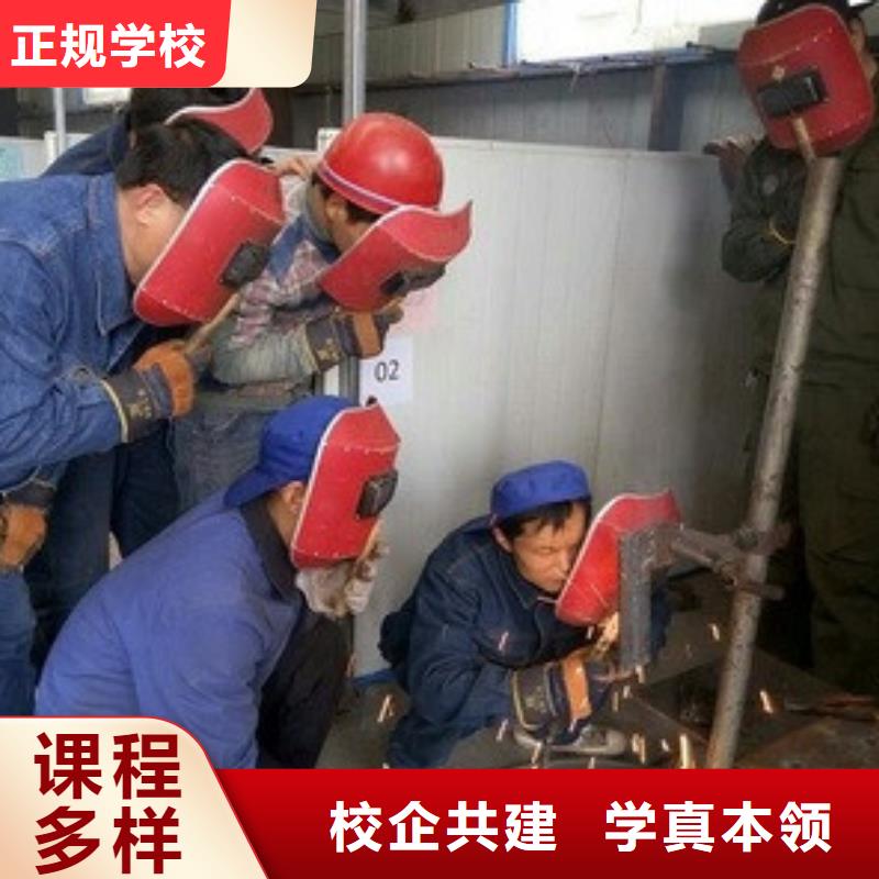 焊接技术培训-【中西糕点烘焙培训】老师专业