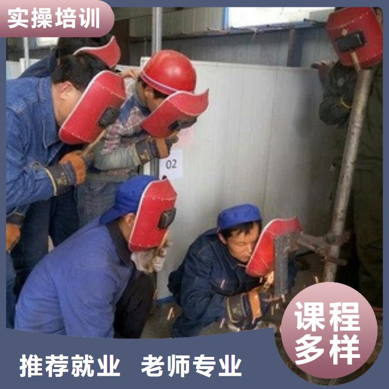 氩电联焊技术学校哪家好学电焊二保焊学费多少钱