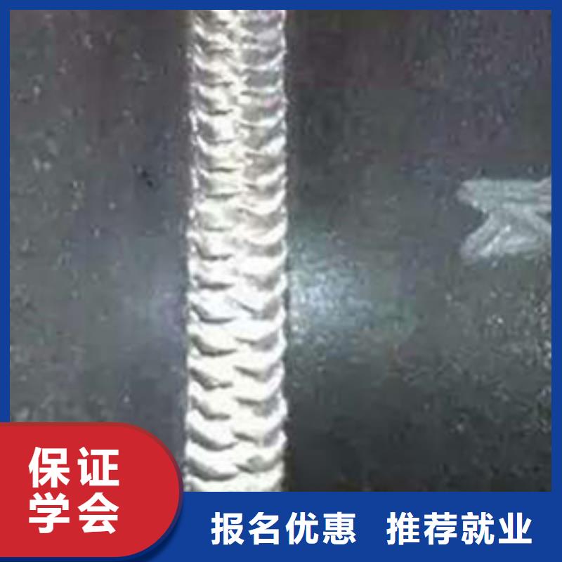 特种焊接培训学校虎振电气焊氩弧焊培训学校学焊工的技校有哪些