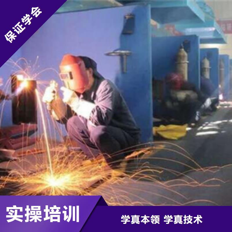 淶水二保焊氬弧焊學校哪家好焊工焊接培訓學校排行榜