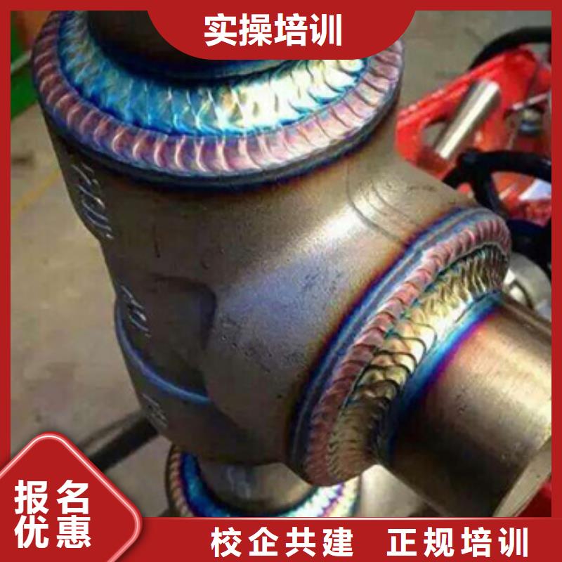手把焊氣保焊學校排行榜|哪里有學氬電聯焊的技校