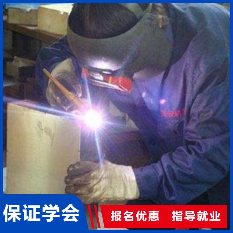 虎振学氩弧焊学期学费学电气焊二保焊学校在哪