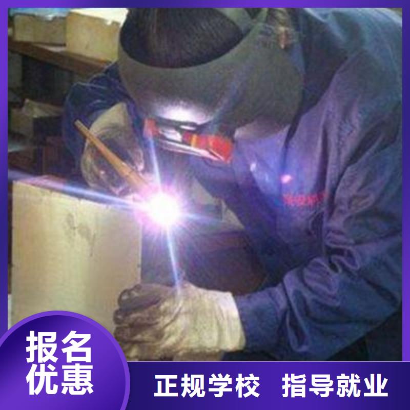 电焊氩弧焊培训机构排名