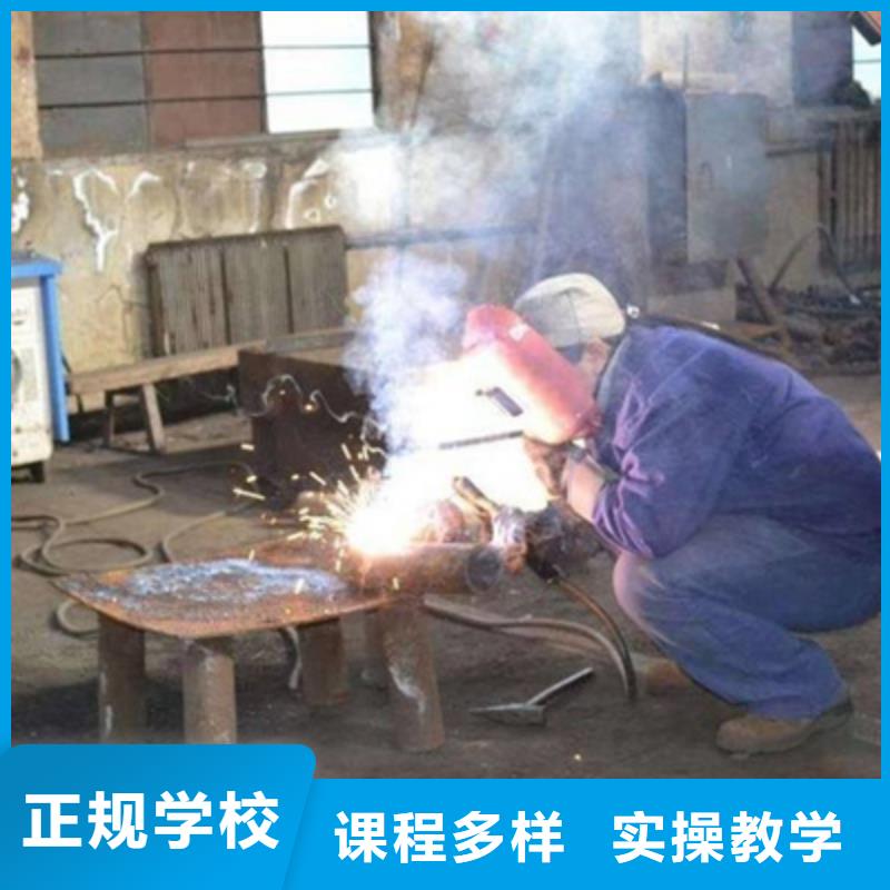焊接技術培訓新能源汽修學校排行榜報名優惠