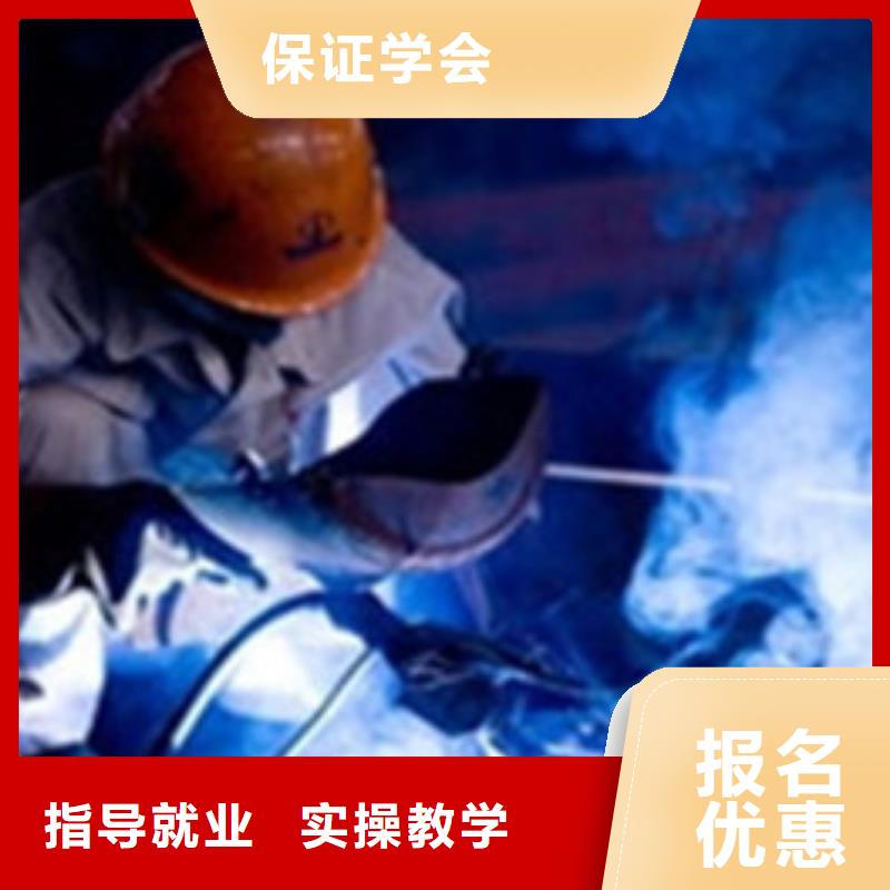 专业学焊接的学校有哪些虎振电气焊氩弧焊培训学校毕业终身安排工作