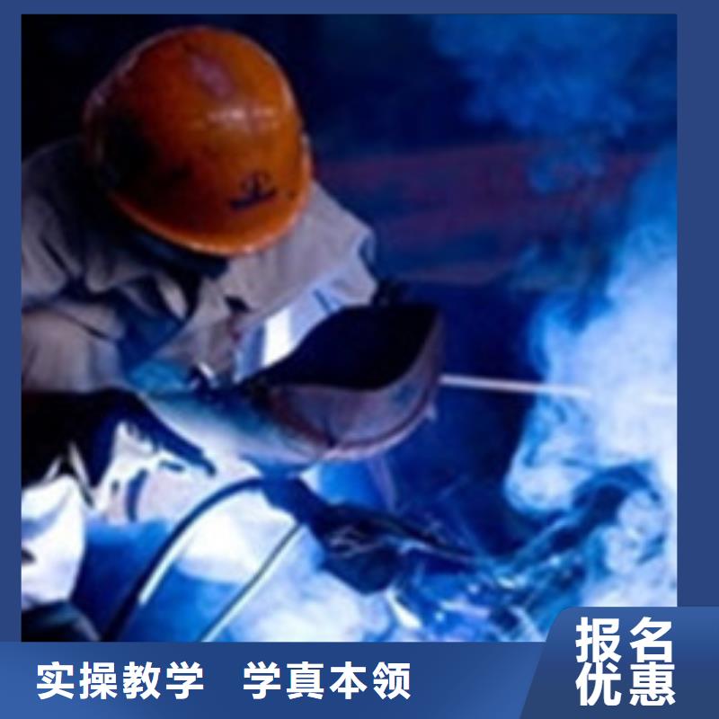 焊接技术培训-【中西糕点烘焙培训】老师专业