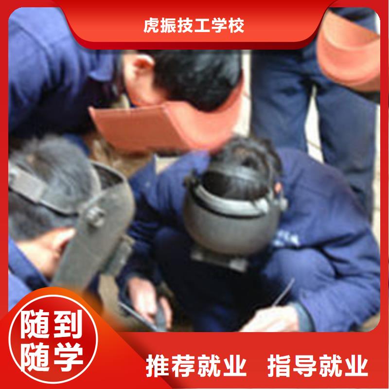 定興學二保焊氬弧焊去哪報名附近的氬電聯焊培訓學校