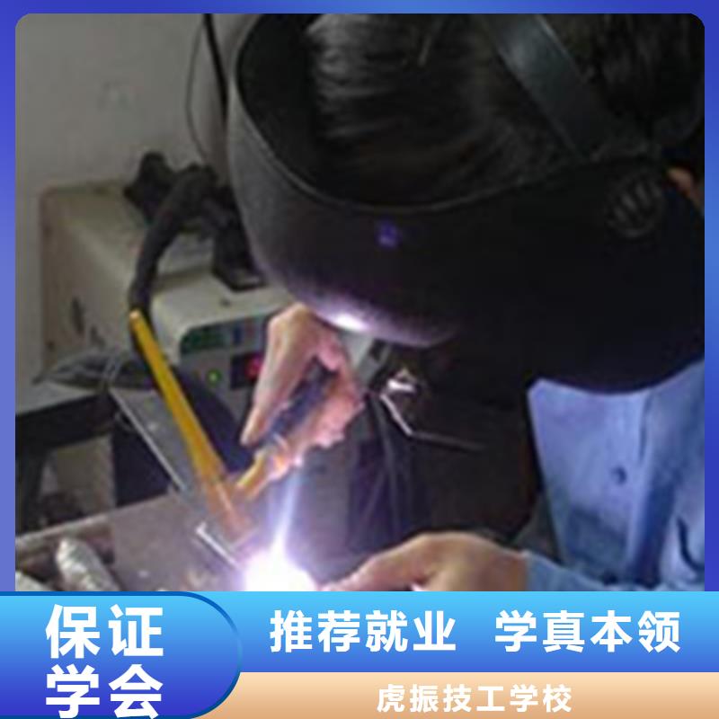 【焊接技術培訓】,新能源汽車培訓就業快