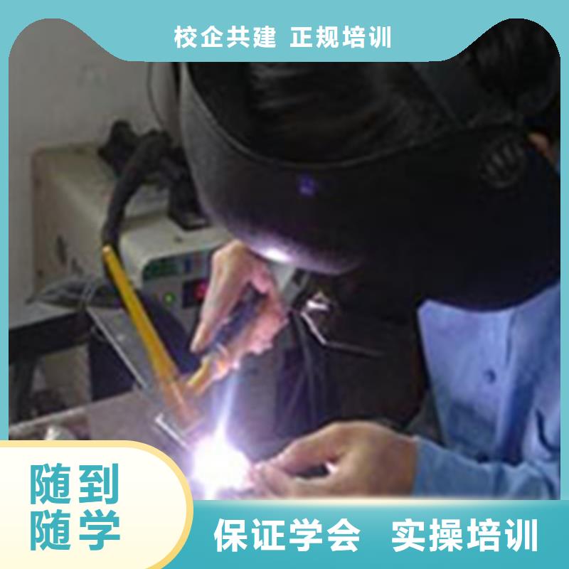 迁西电气焊氩弧焊学校哪家强电气焊二保焊短期培训班
