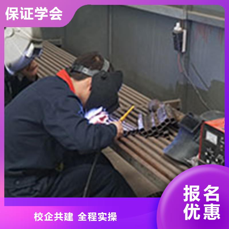 手把焊氣保焊學校排行榜|哪里有學氬電聯焊的技校