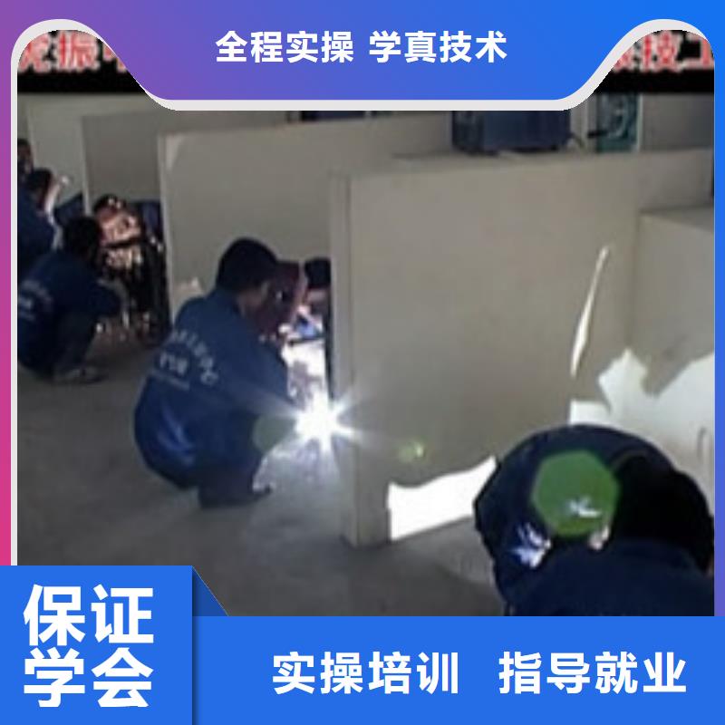 哪有电气焊手把焊培训学校哪里有手把焊短期培训班学电气焊二保焊的好地方