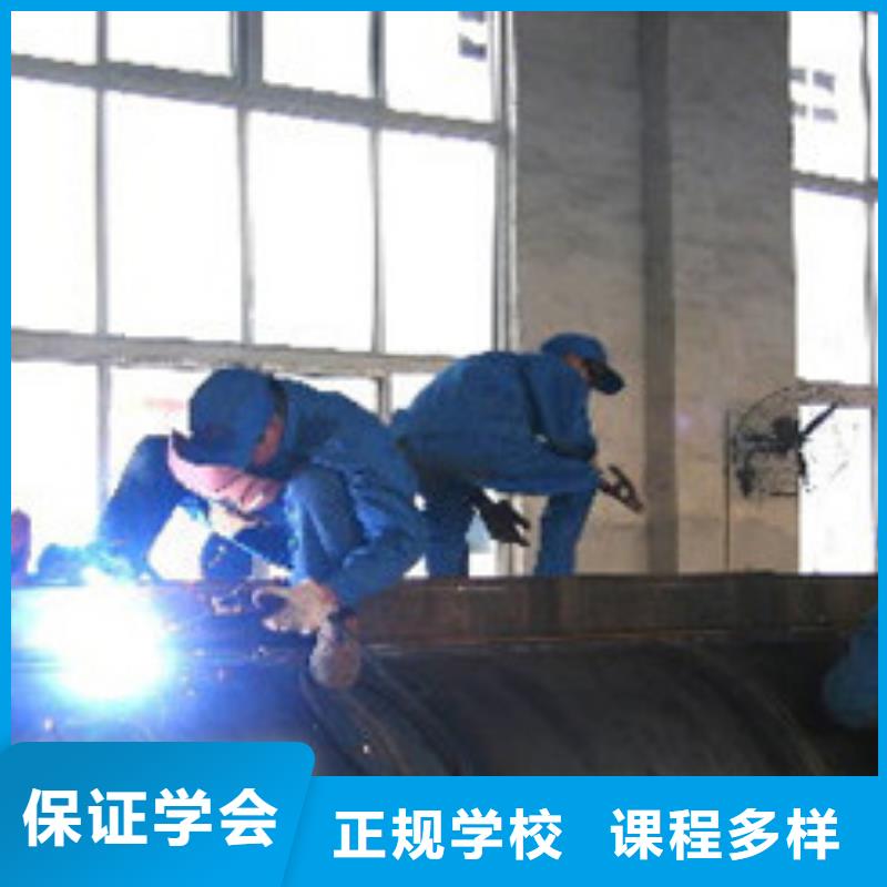 顺平学真技术的焊工焊接学校