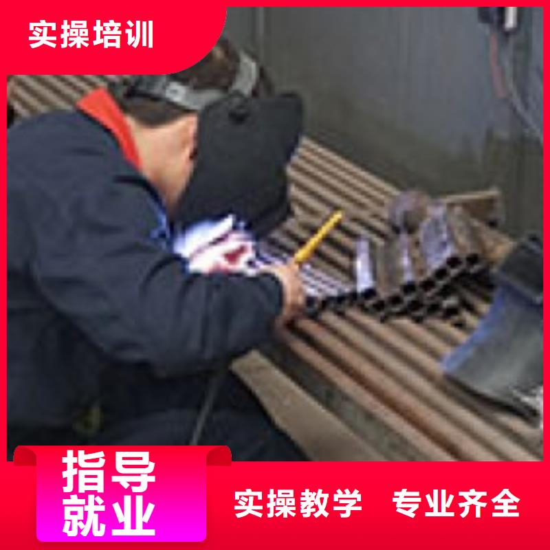 焊接技術(shù)培訓(xùn)實操培訓(xùn)
