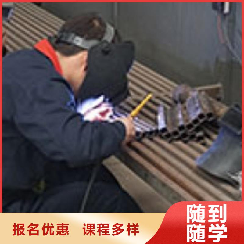 焊接技術(shù)培訓(xùn)校企共建