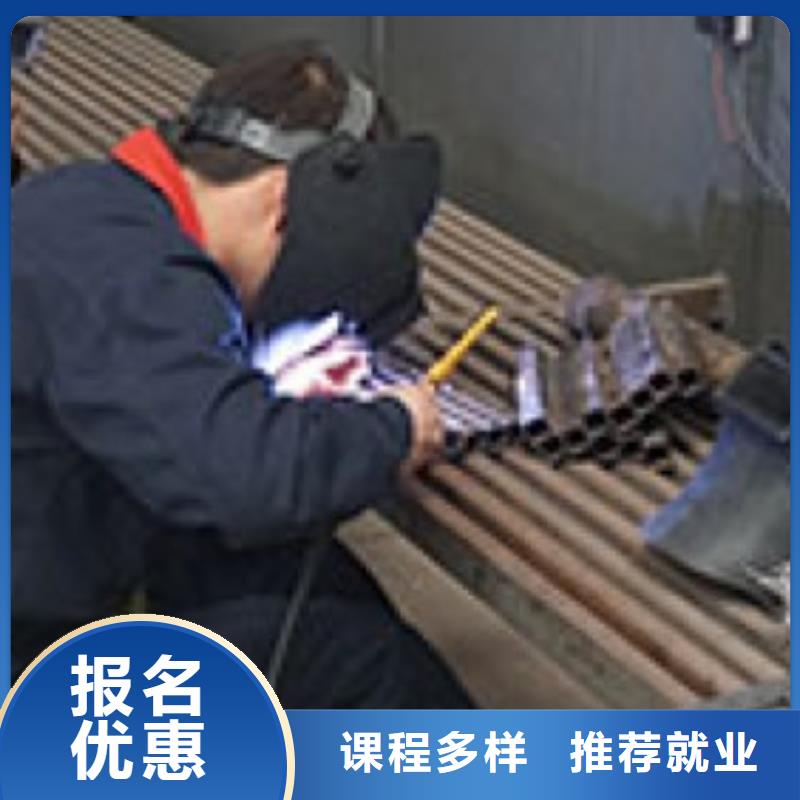 【焊接技術培訓】,新能源汽車培訓就業快