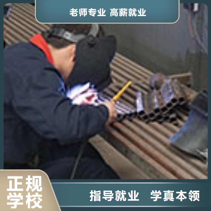 唐縣周邊的氬電聯焊培訓學校電氣焊二保焊培訓學校