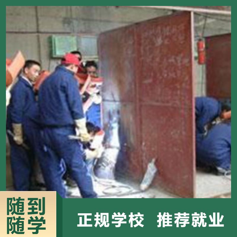 歷史悠久的焊工焊接學校入學簽合同畢業分工作