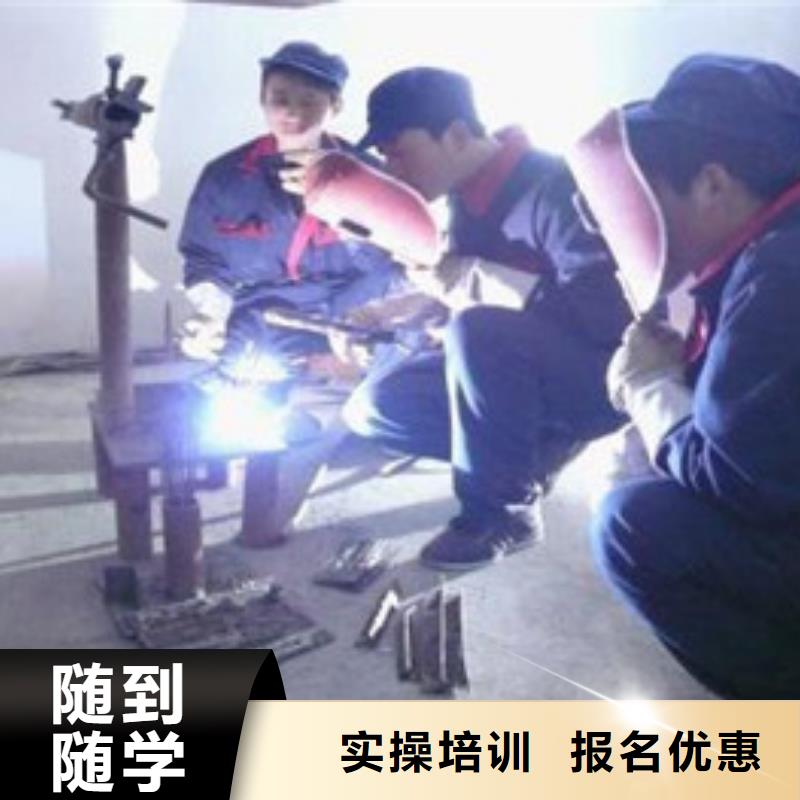 丰润哪有学手把焊气保焊学校电焊二保焊培训学校大全