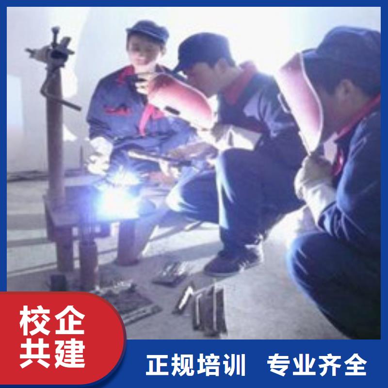 焊接技術培訓-美容美發培訓手把手教學