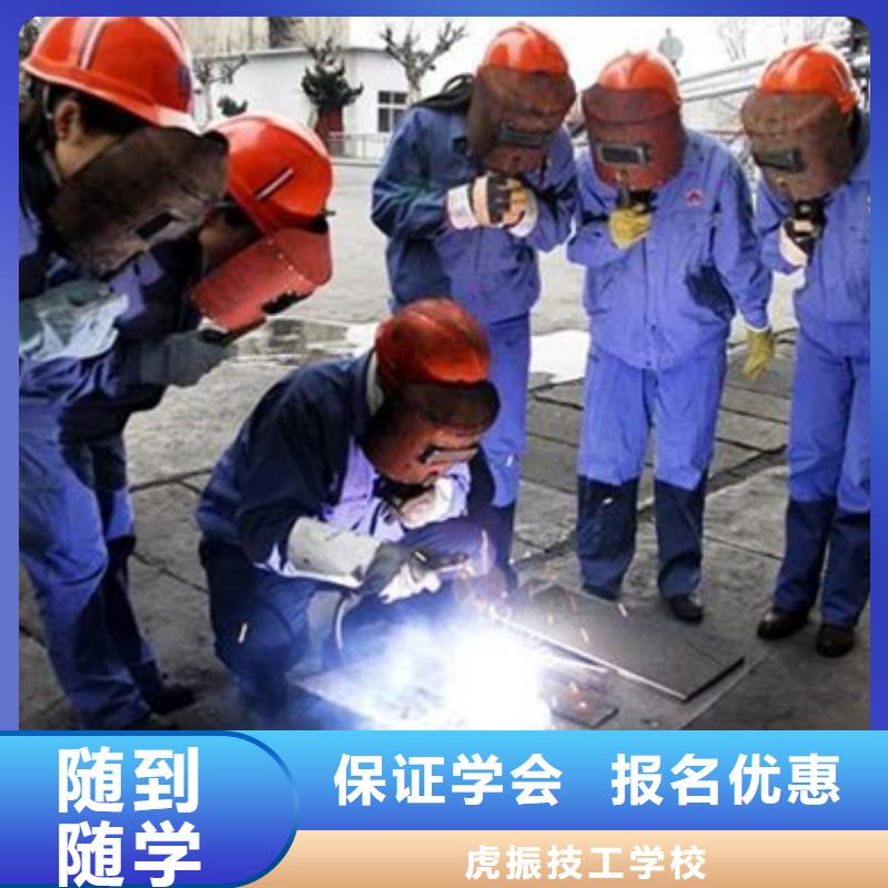二保焊培訓機構哪家好|哪里有電氣焊短期培訓班