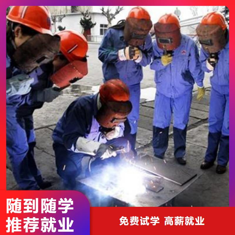 【焊接技術培訓】,新能源汽車培訓就業快