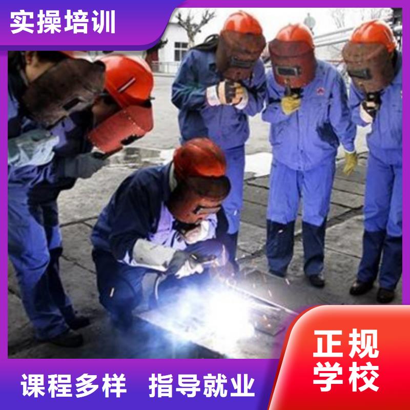 焊接技术培训随到随学