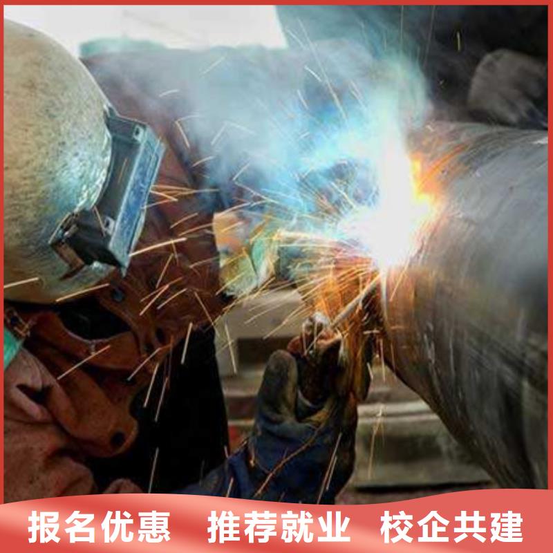 哪里能學氬弧焊二保焊氬弧焊二保焊培訓學校
