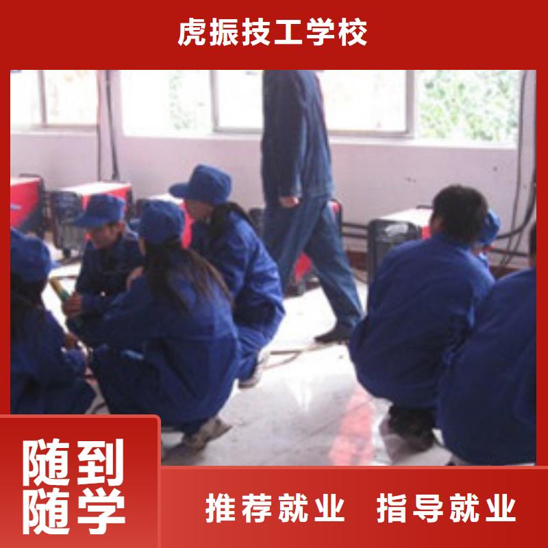 邯山汽保焊氩弧焊培训学校手把气保焊学校天天实操