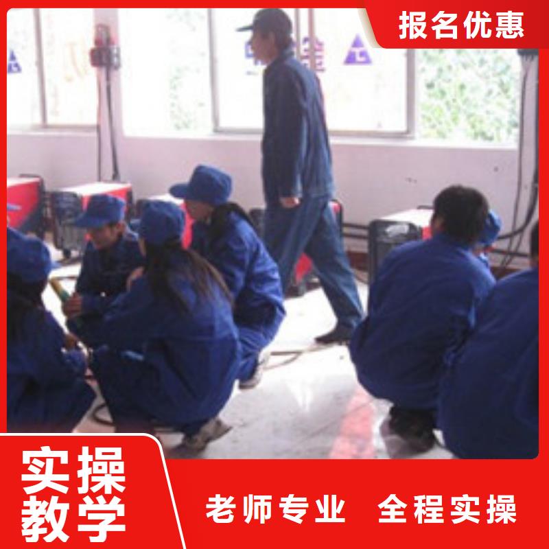 安新學氣保焊手把焊去哪報名壓力管道焊接學校哪家好