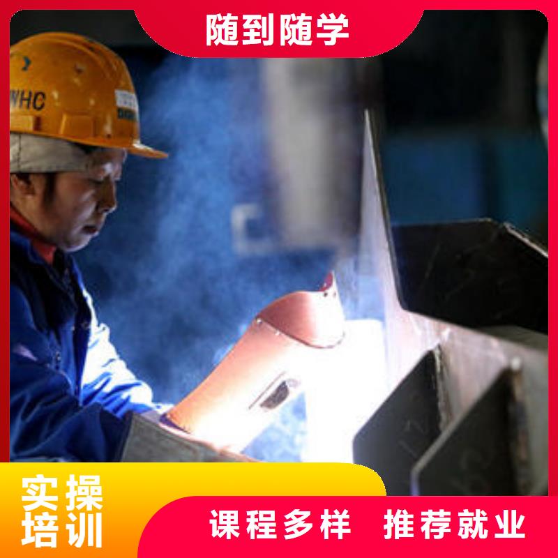 焊工焊接技术哪家正规虎振学校焊接专业