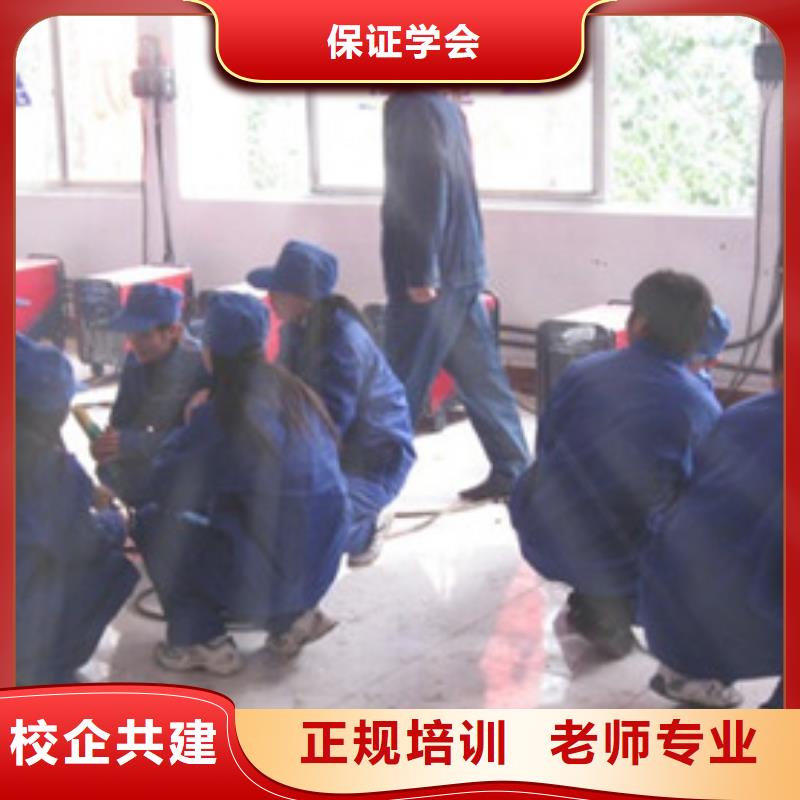 哪里有氩弧焊短期培训班口碑的电气焊学校有哪些好点的焊工技校