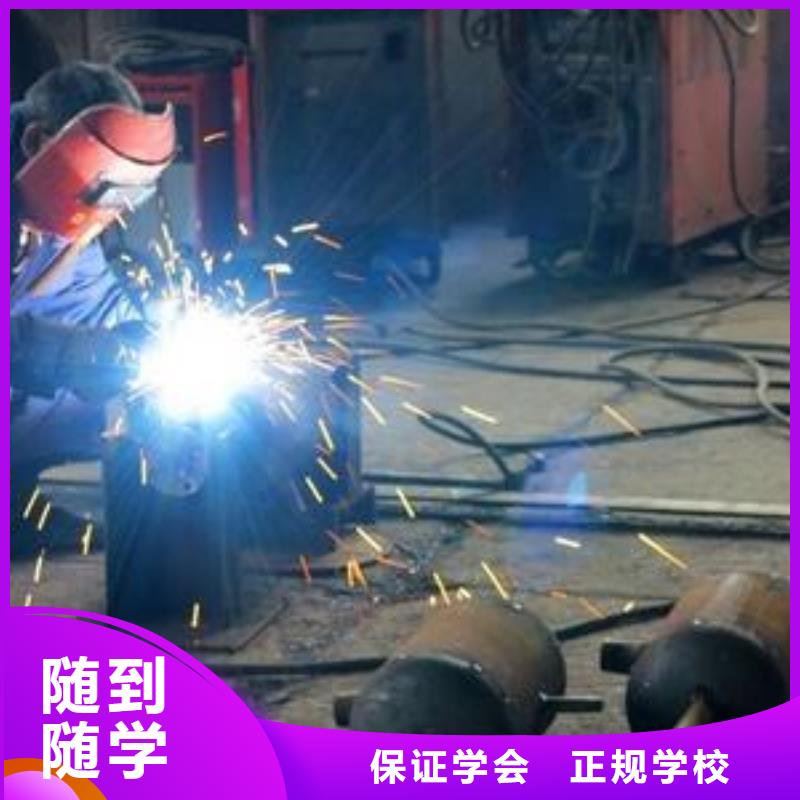 电气焊氩弧焊二保焊培训班虎振电气焊氩弧焊培训学校附近的焊工技校