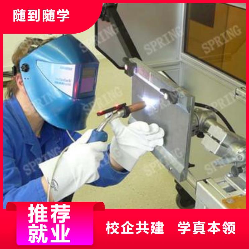 【 焊接技术培训 学美容美发学费多少钱正规学校】免费试学