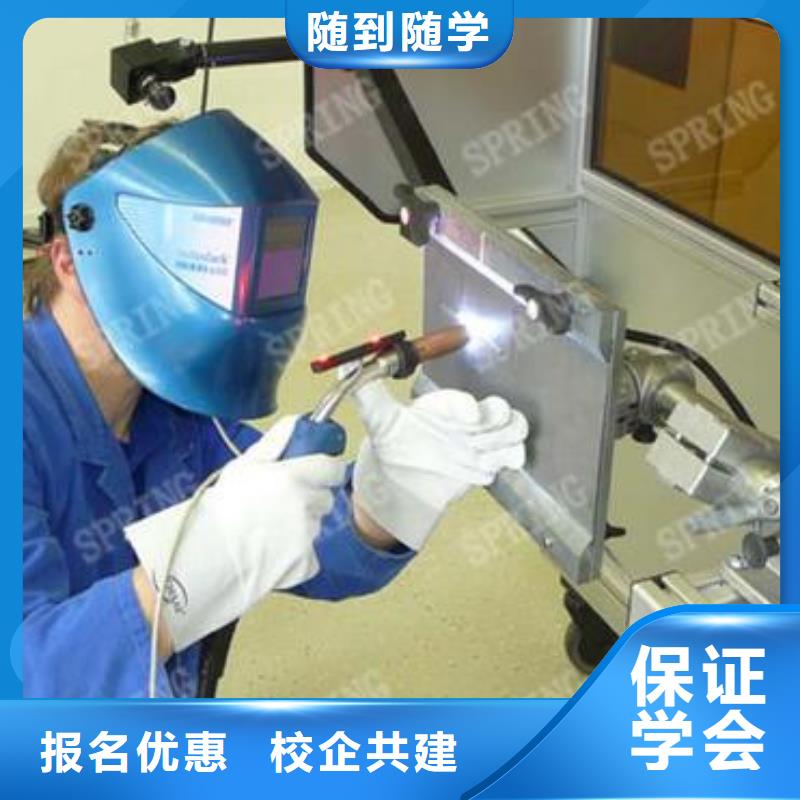 乐亭哪里有学氩电联焊的技校学二保焊氩弧焊去哪报名