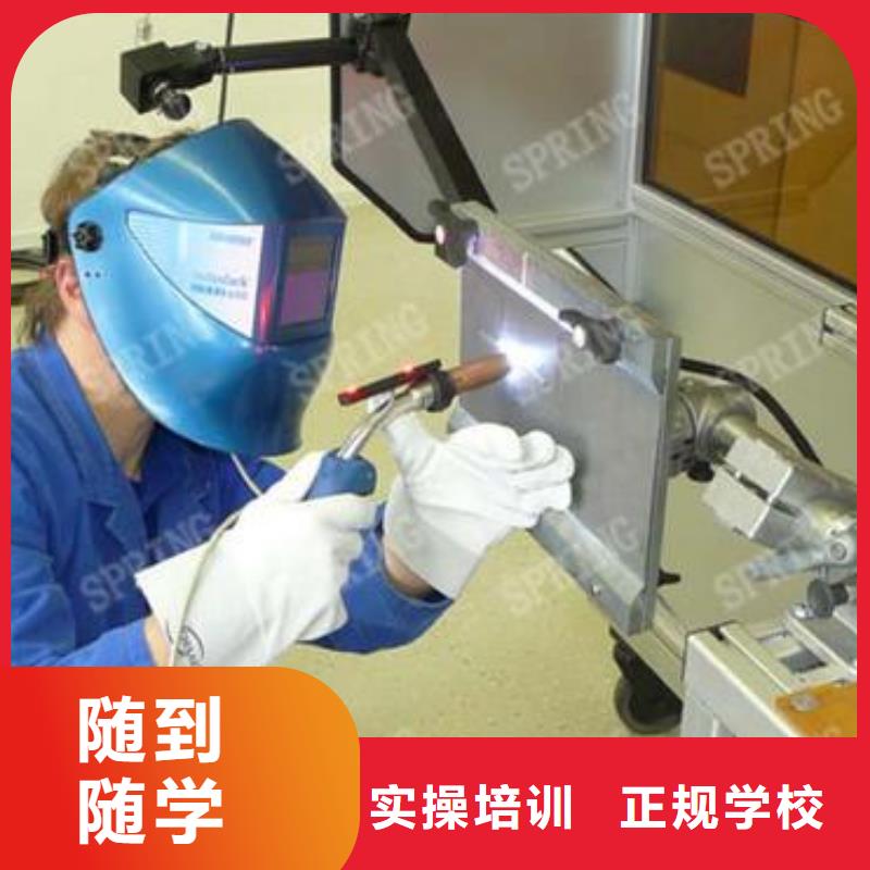 焊接技术培训报名优惠