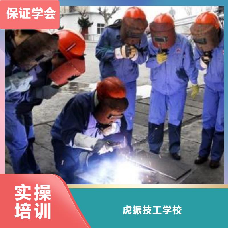 有名气的氩电联焊学校学氩电联焊哪个学校好