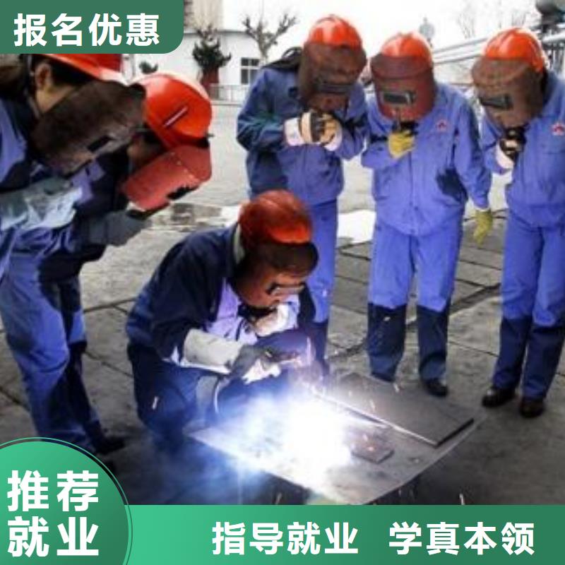淶水電氣焊二保焊學校哪家強電焊二保焊培訓機構排名