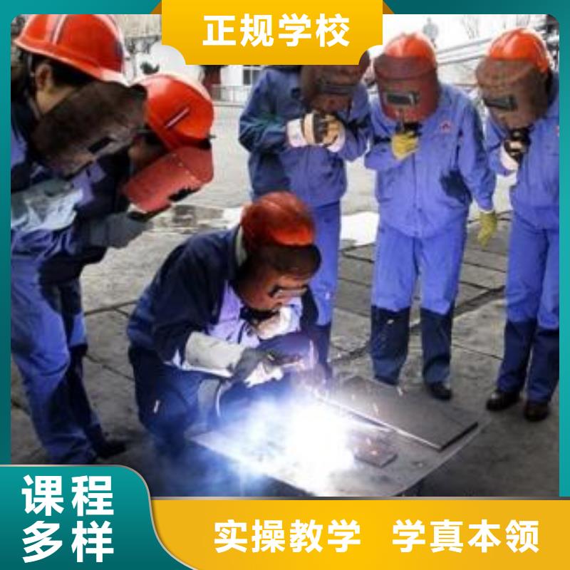學電氣焊虎振學校好不好哪里有好點的焊接學校