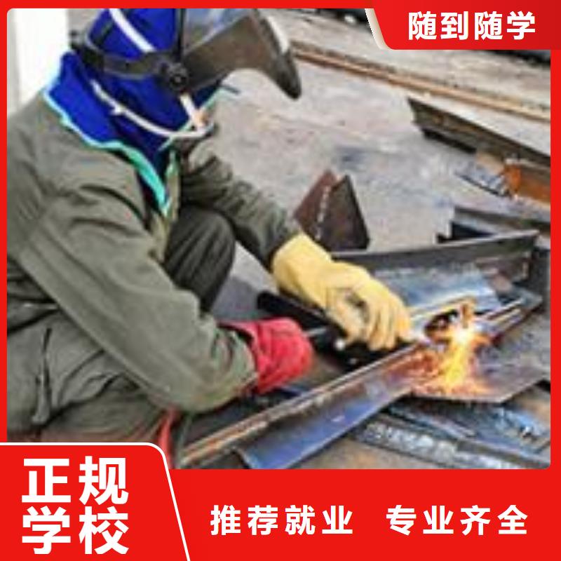 虎振學二保焊掙多少錢排名前十的氬電聯焊學校