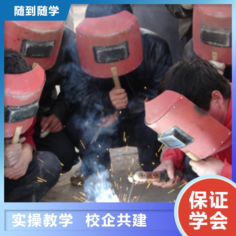 古冶氬電聯(lián)焊技術(shù)培訓(xùn)學(xué)校學(xué)多少時(shí)間可以學(xué)會(huì)