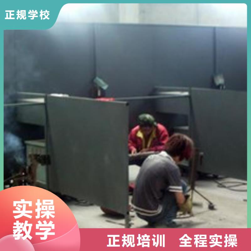 阜平氬弧焊二保焊學(xué)校排行榜哪里有好點(diǎn)的焊接學(xué)校