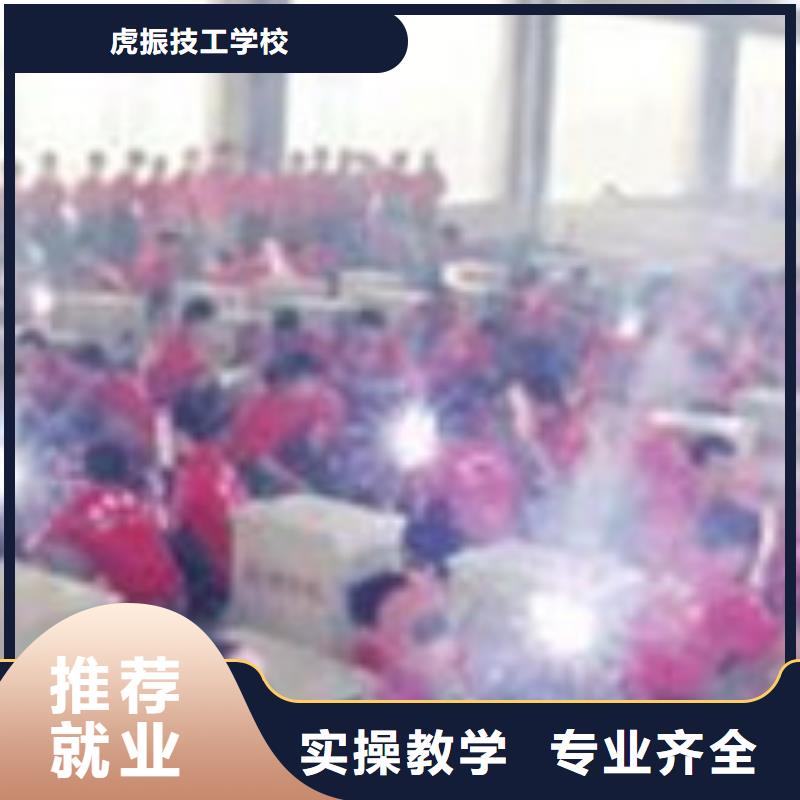 沽源学气保焊手把焊去哪里好电焊二保焊培训学校大全